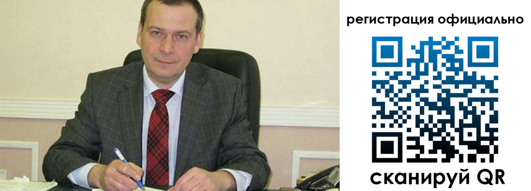 регистрация для дет. сада в Донецке