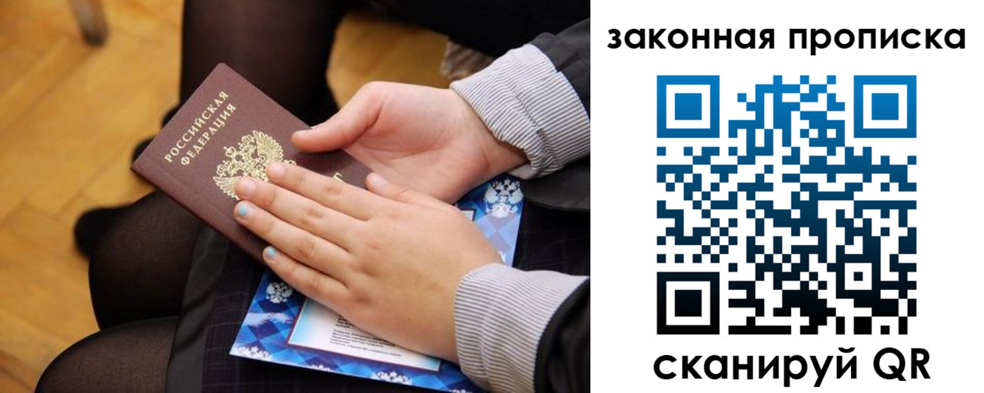 форма 3 в Донецке