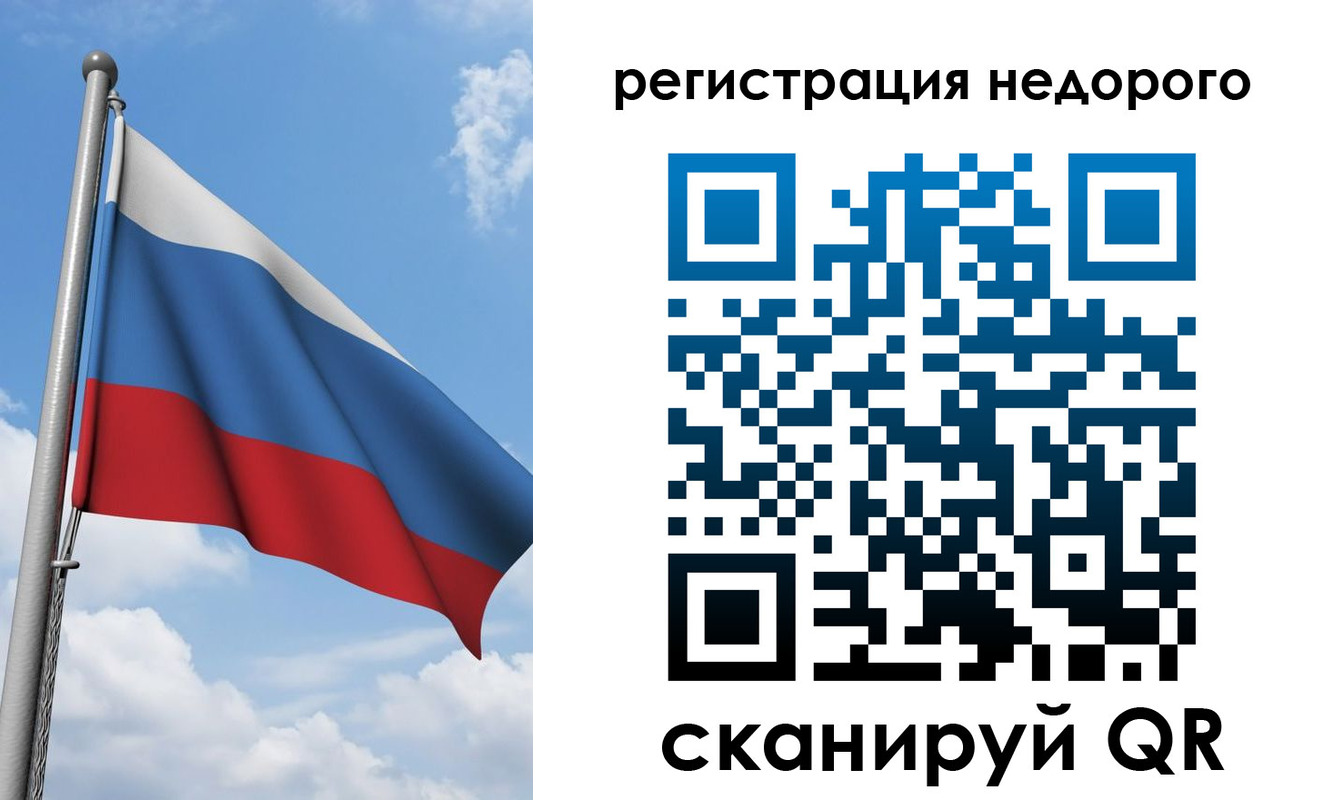 прописка 2025 в Донецке